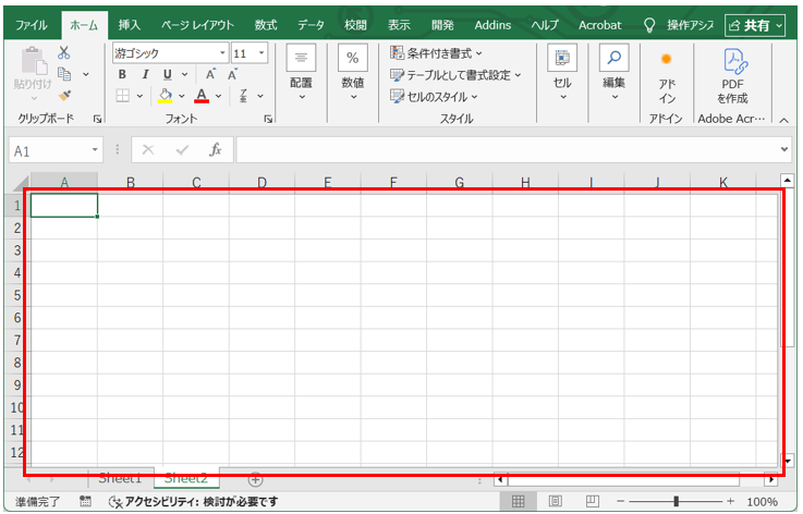 Excelのシートに表示されたセルのイメージ